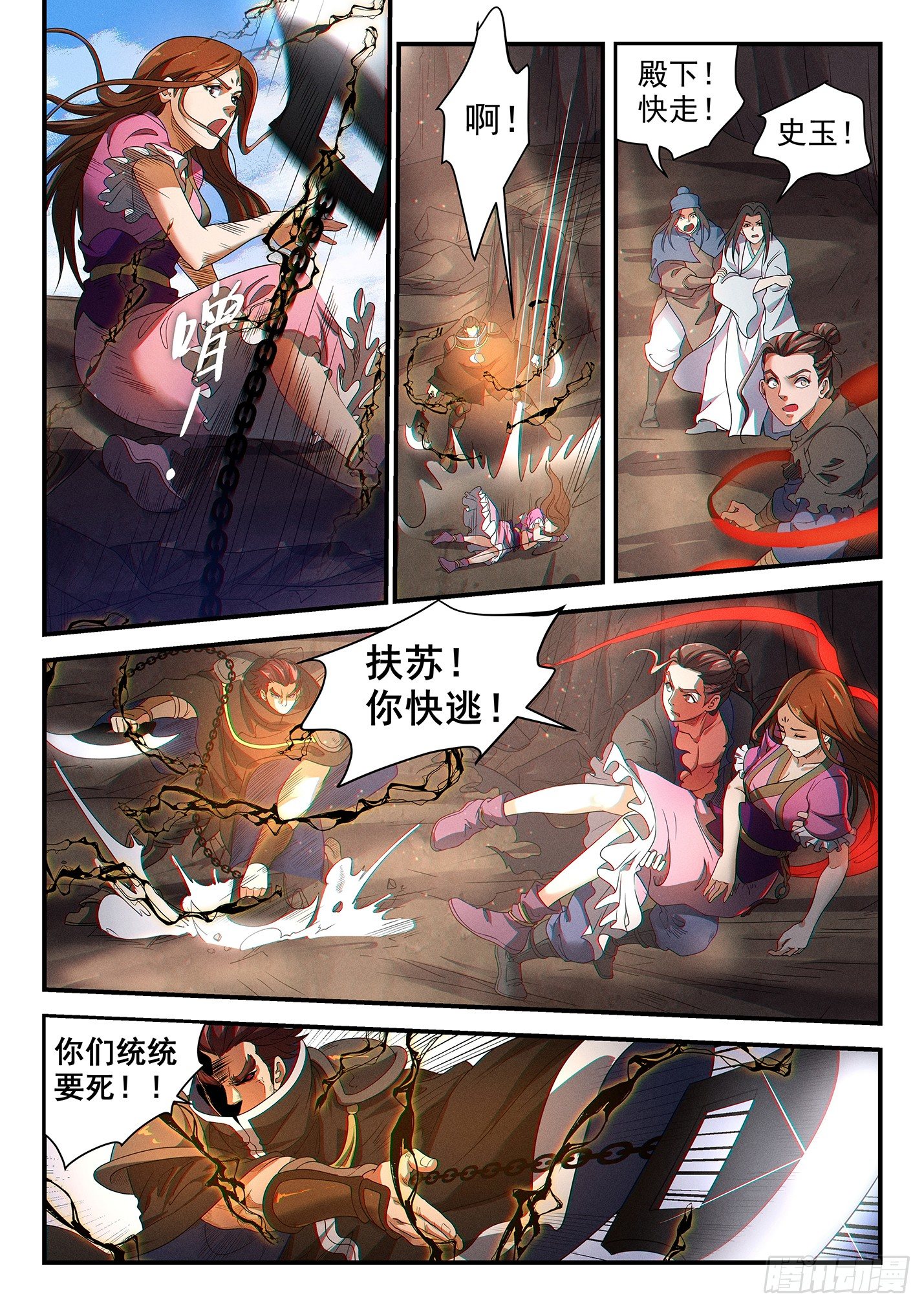 第三十八话 千钧一发-第41话