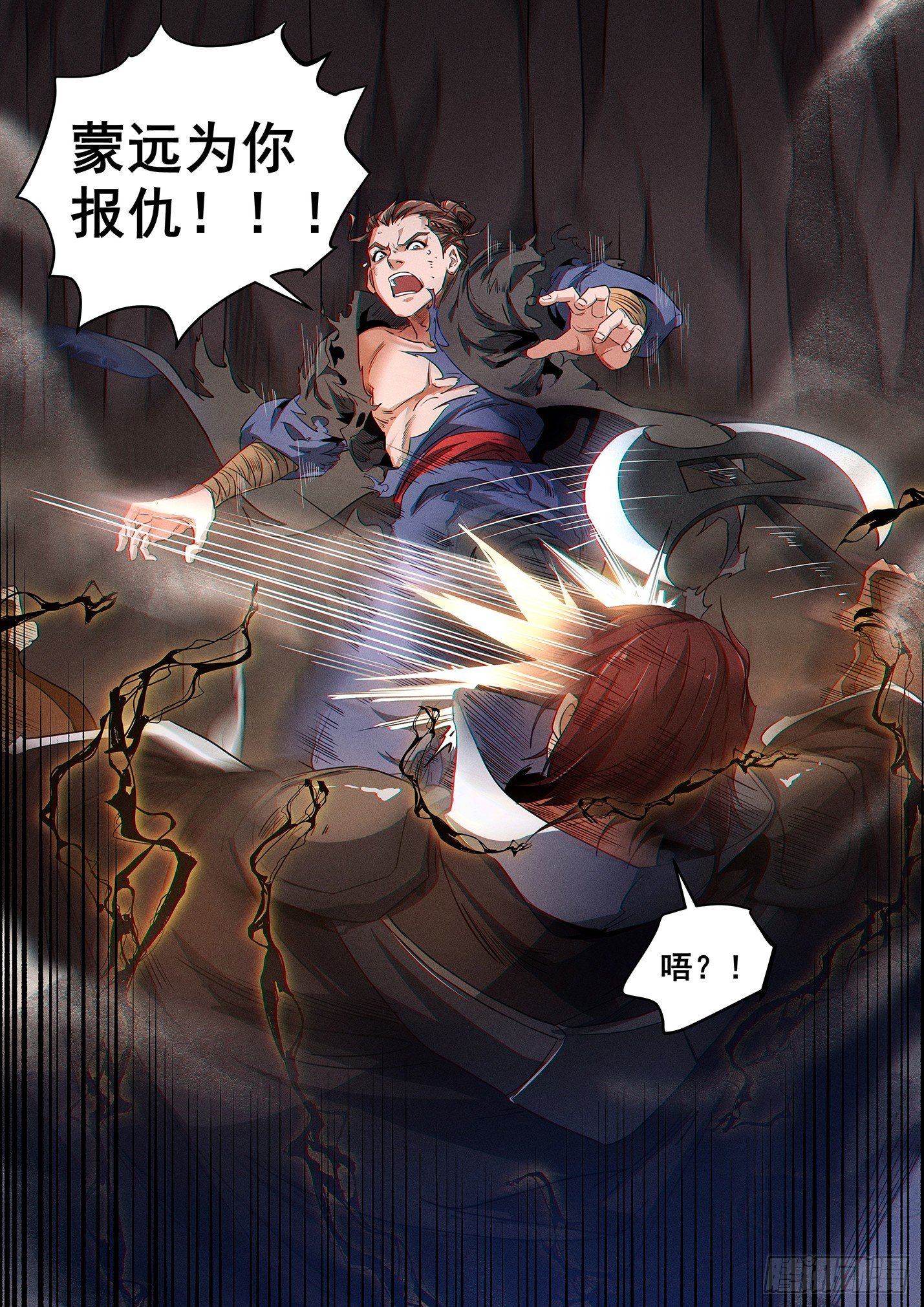 第三十八话 千钧一发-第41话