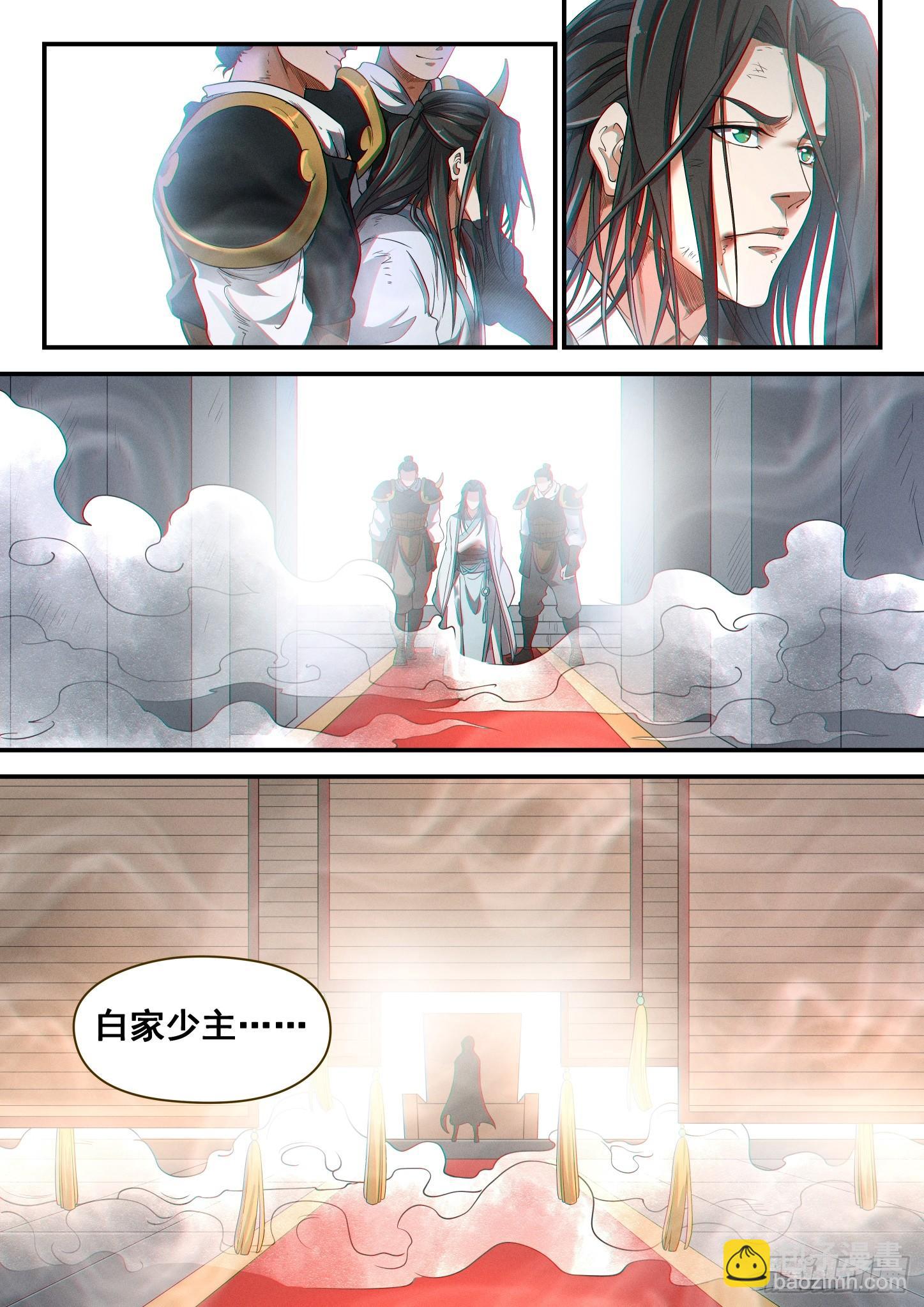 第四十话 生死承诺-第43话