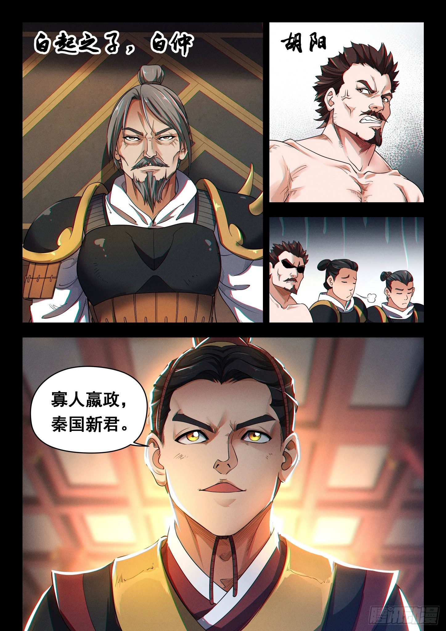 第四十话 生死承诺-第43话