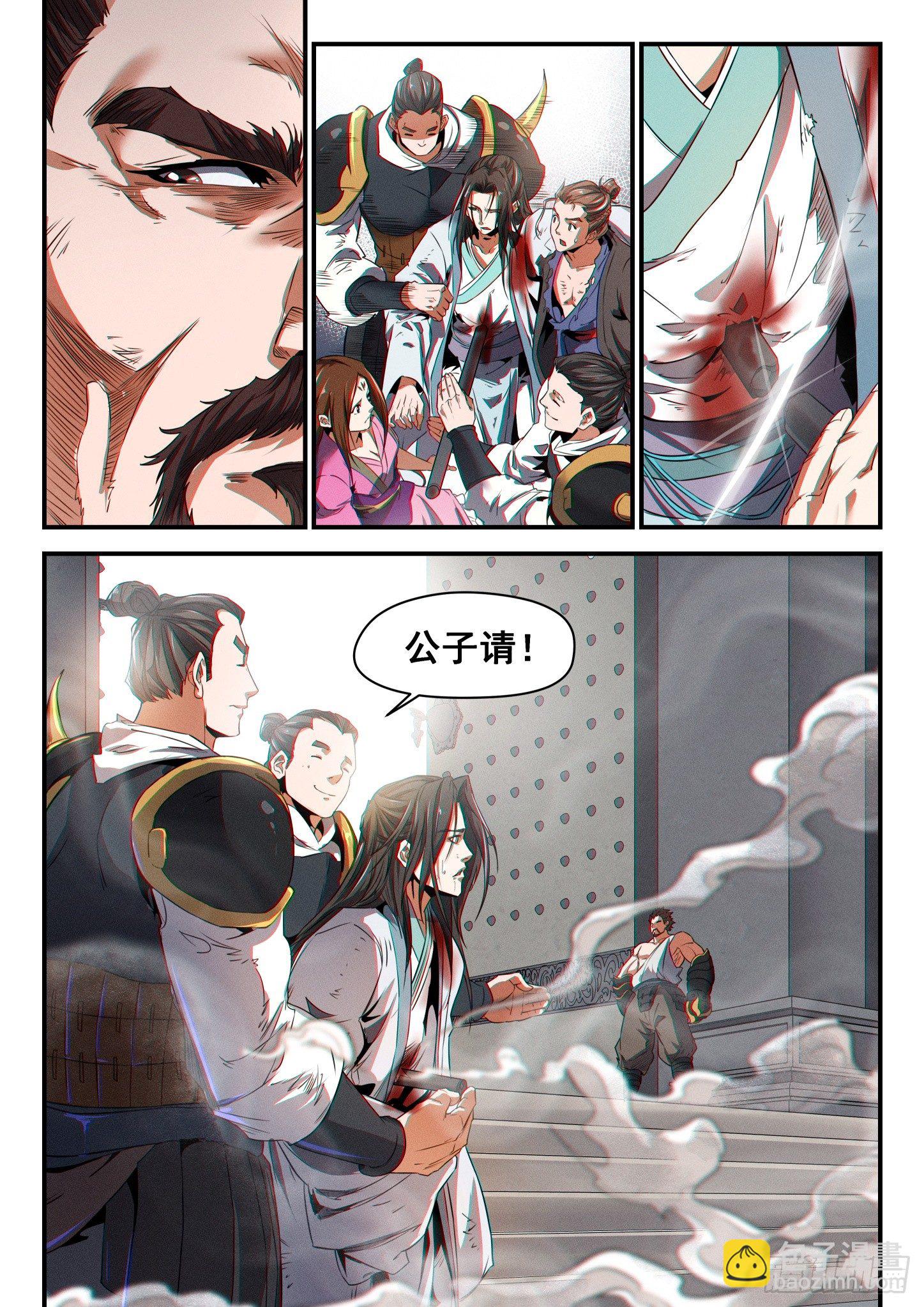 第四十话 生死承诺-第43话