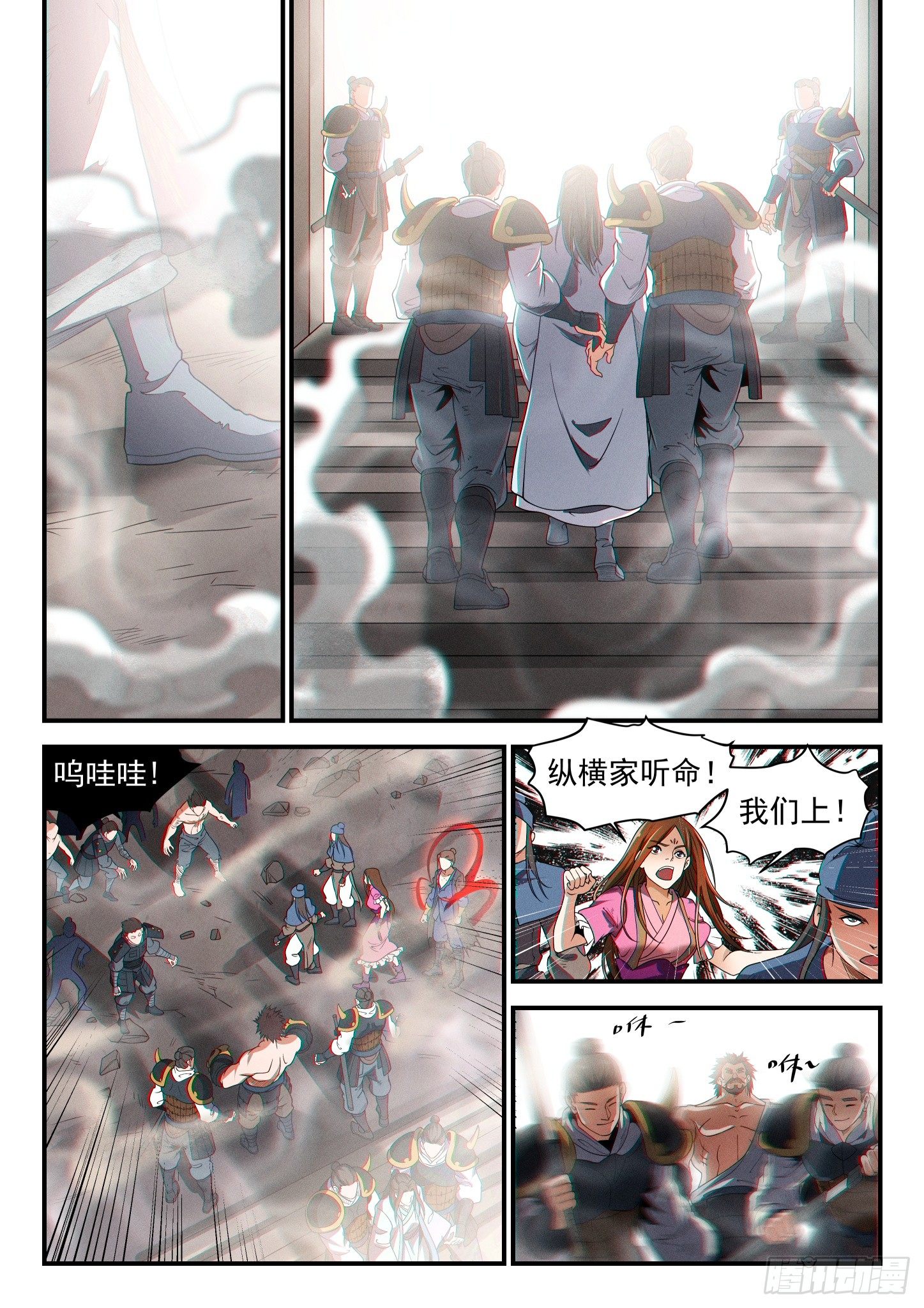 第四十话 生死承诺-第43话