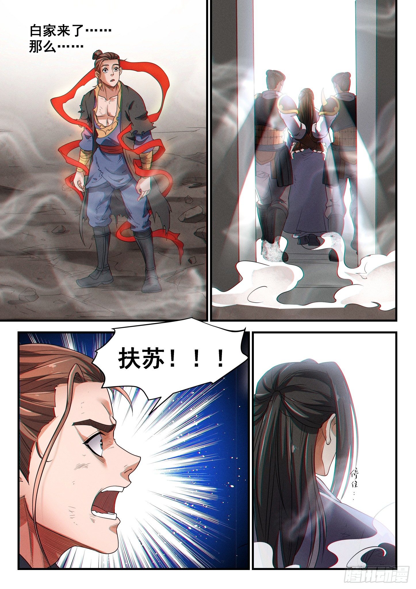 第四十话 生死承诺-第43话