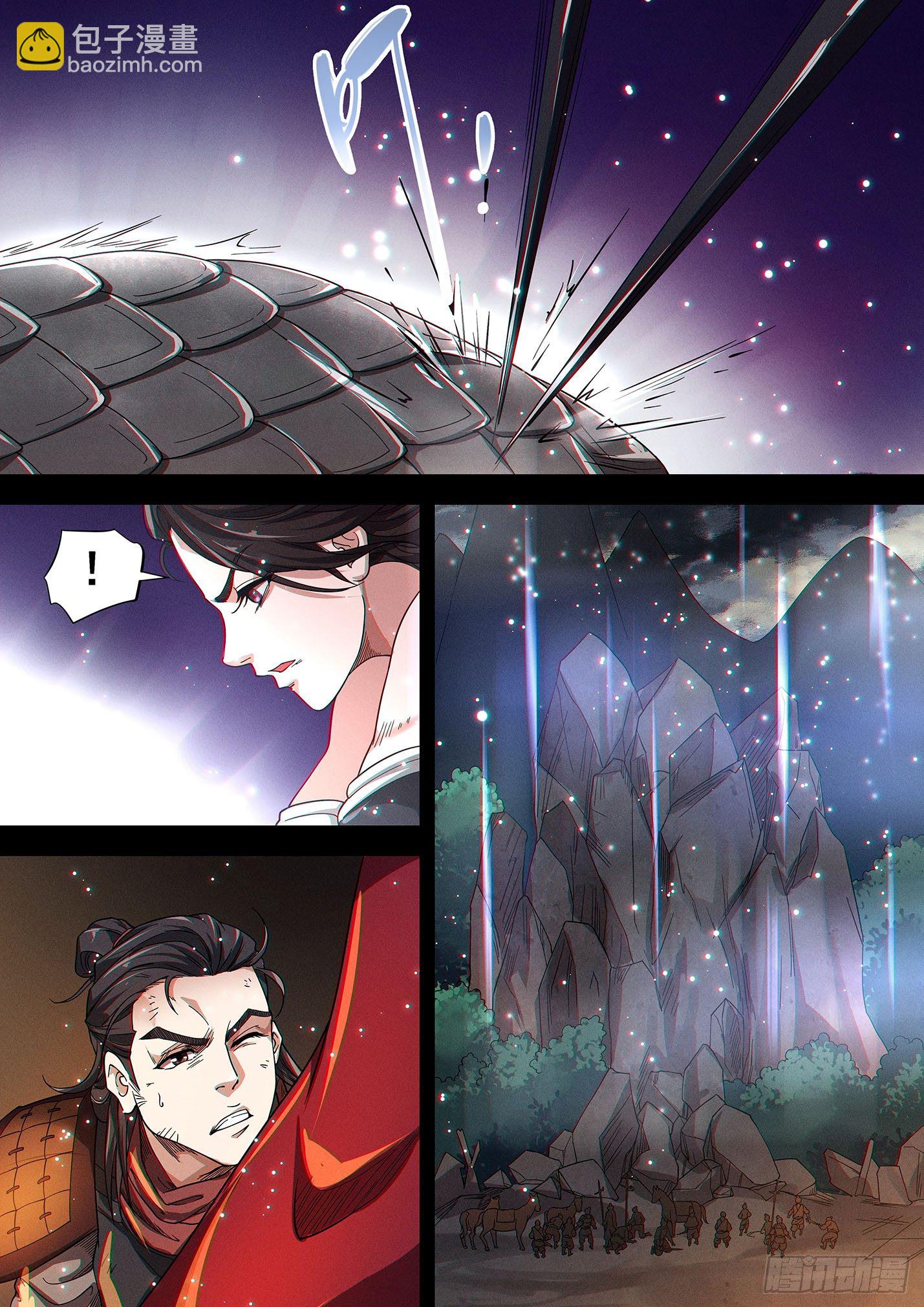 第四十二话 巴国之战-第45话