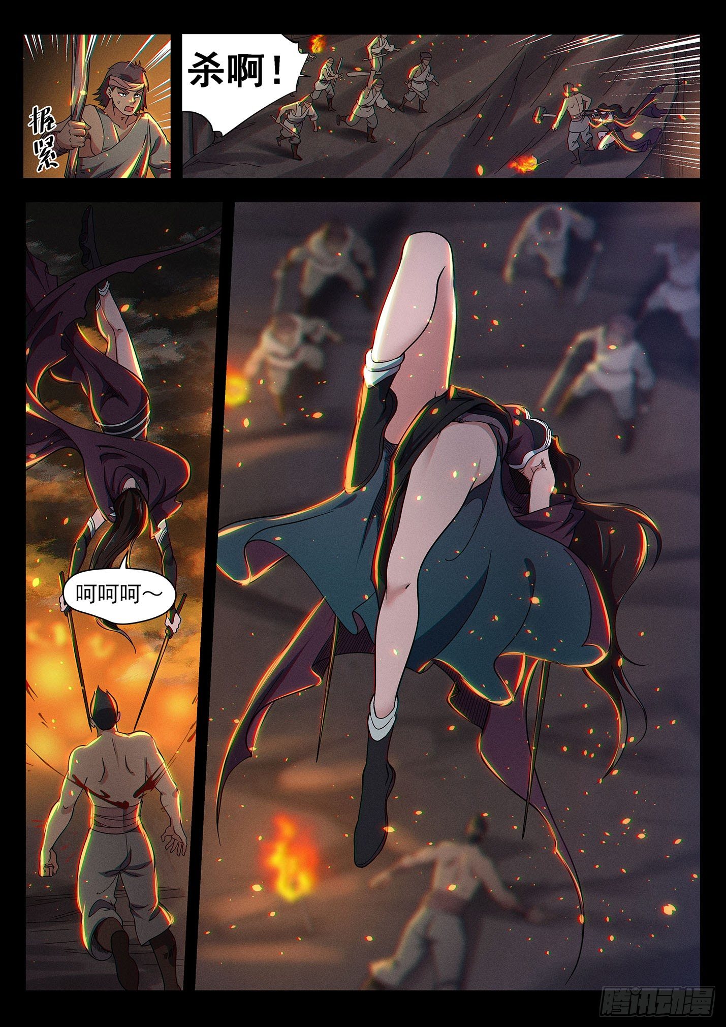 第四十二话 巴国之战-第45话