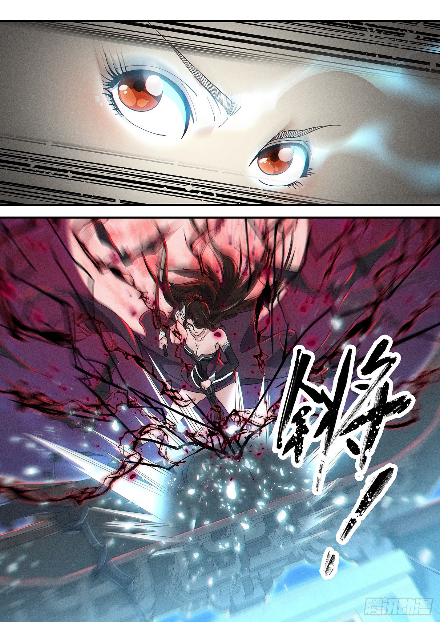 第四十四话 少主白灵-第47话