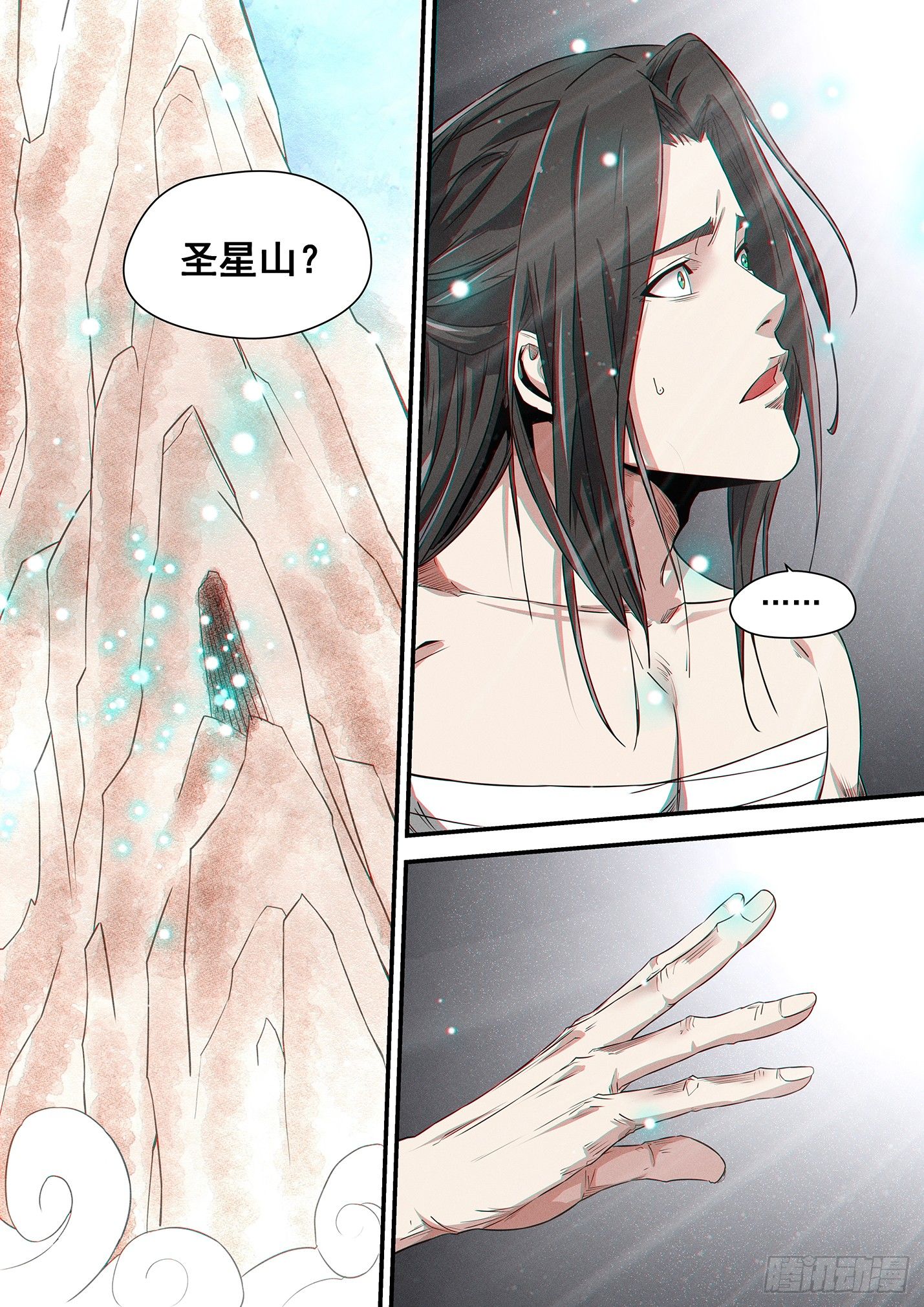 第四十四话 少主白灵-第47话