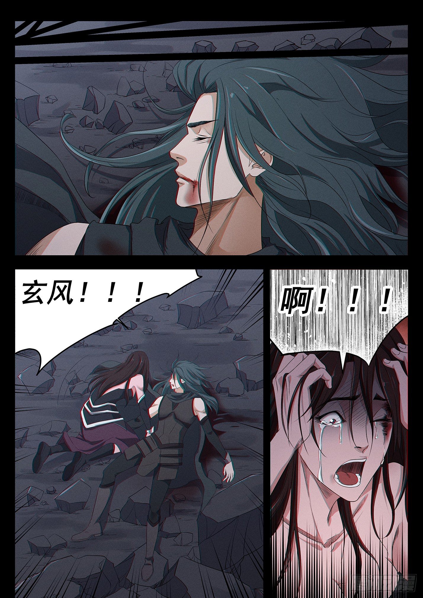 第四十四话 少主白灵-第47话