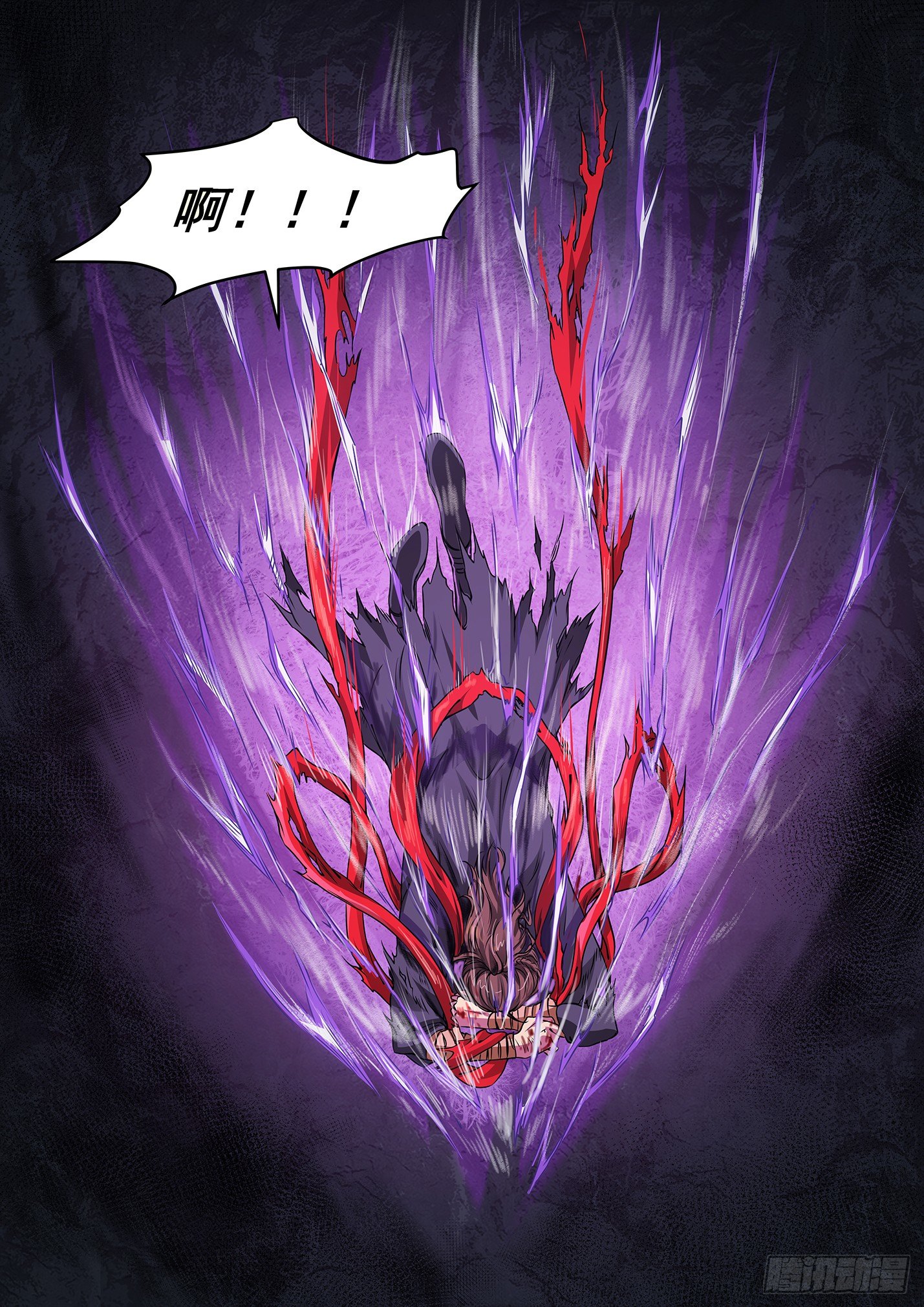 第四话 深渊裂谷-第7话