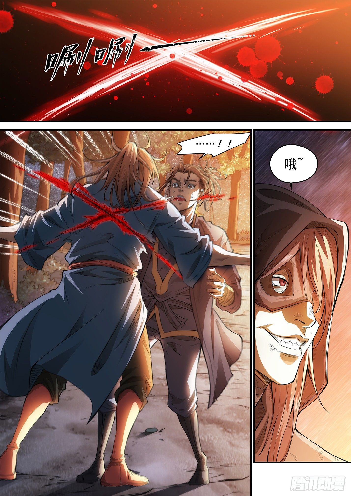 第六话 生死诀别-第9话