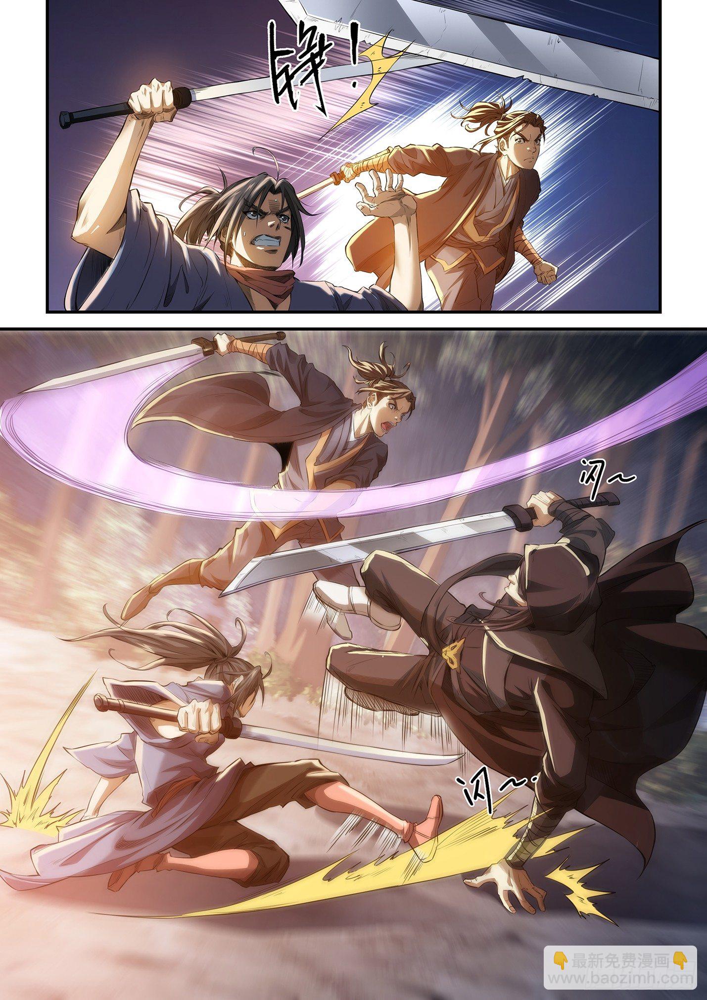 第六话 生死诀别-第9话