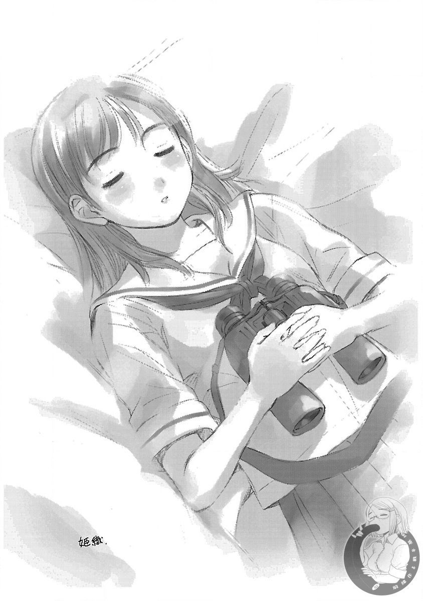 よしづきくみち作品集 初始之箱 - 第05話 - 6