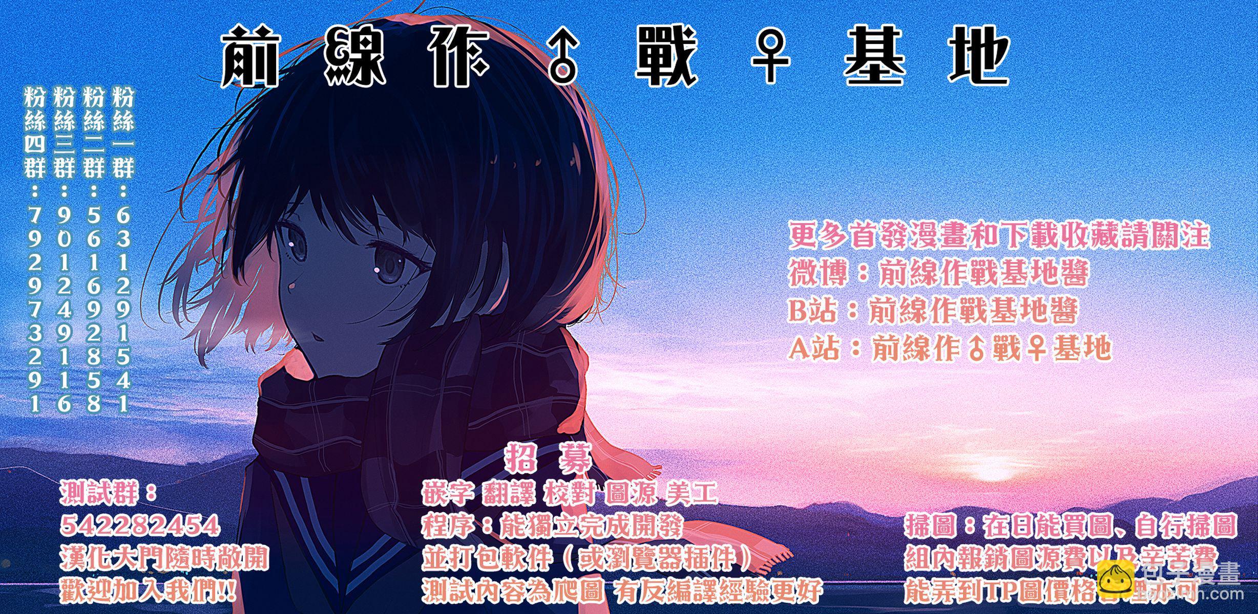 よしづきくみち作品集 初始之箱 - 第05話 - 7