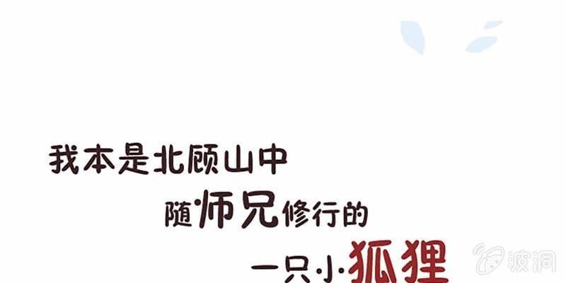 上线预告(1/2)-第1话