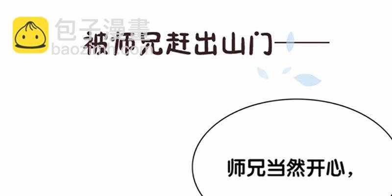 上线预告(1/2)-第1话