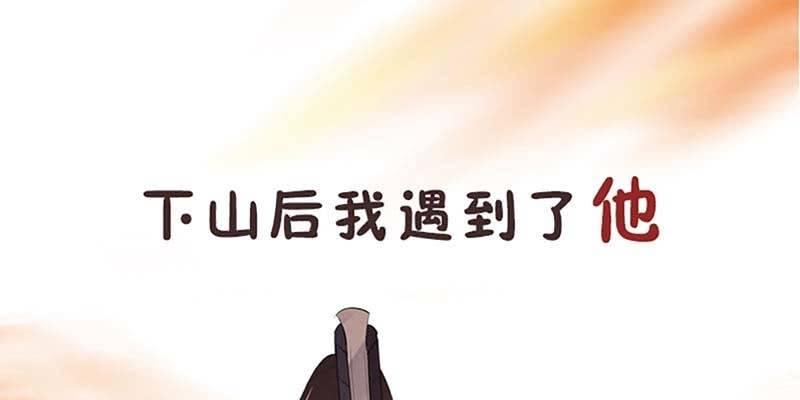 上线预告(1/2)-第1话