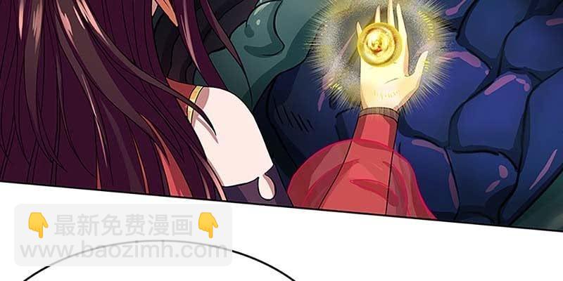 魏清墨的记忆2(1/2)-第11话