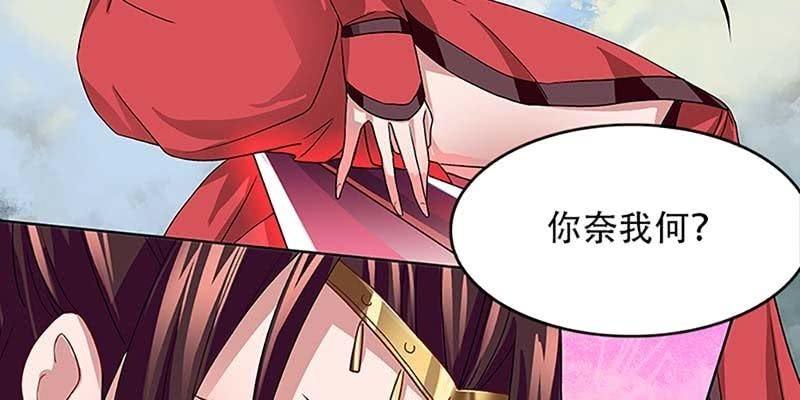 魏清墨的记忆2(1/2)-第11话