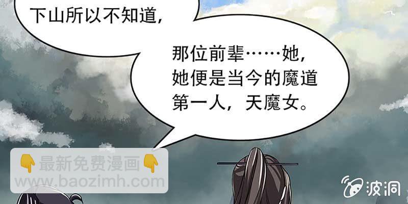 魏清墨的记忆2(1/2)-第11话