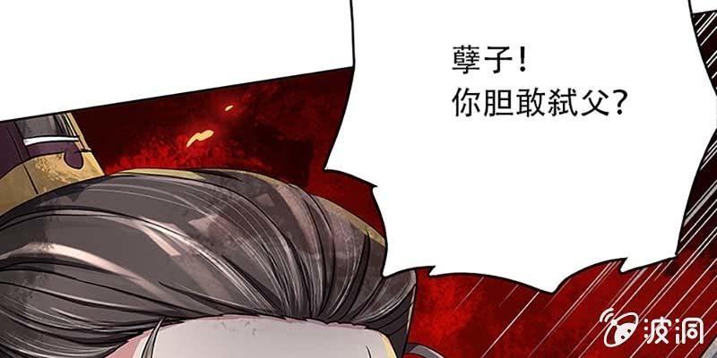 魏清墨的记忆2(1/2)-第11话