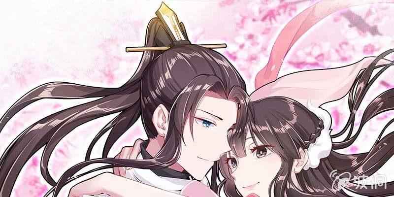 人族双修(1/5)-第101话