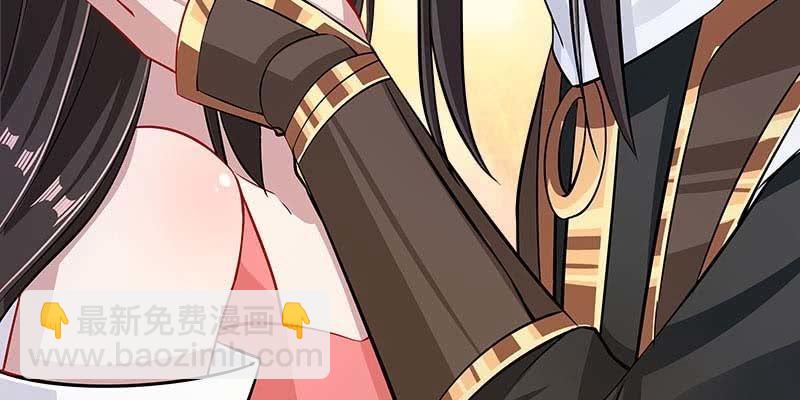 人族双修(1/5)-第101话