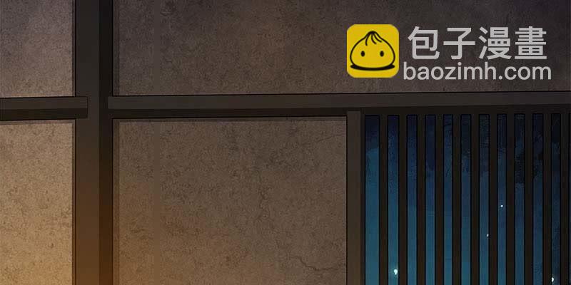 人族双修(1/5)-第101话