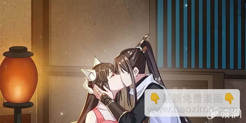 人族双修(1/5)-第101话