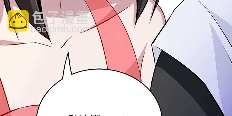 人族双修(1/5)-第101话