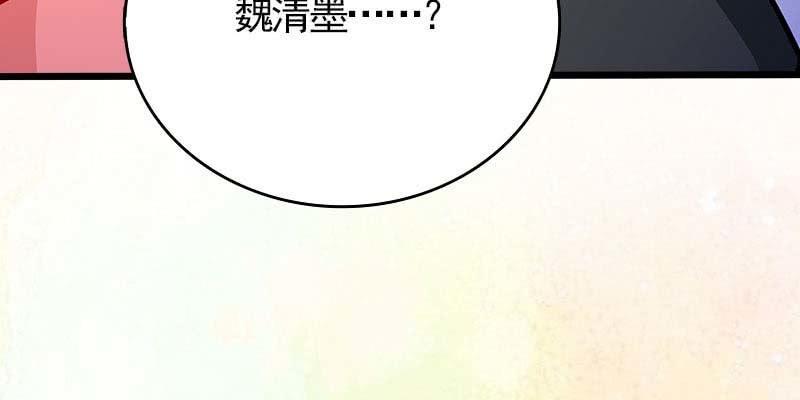 人族双修(1/5)-第101话