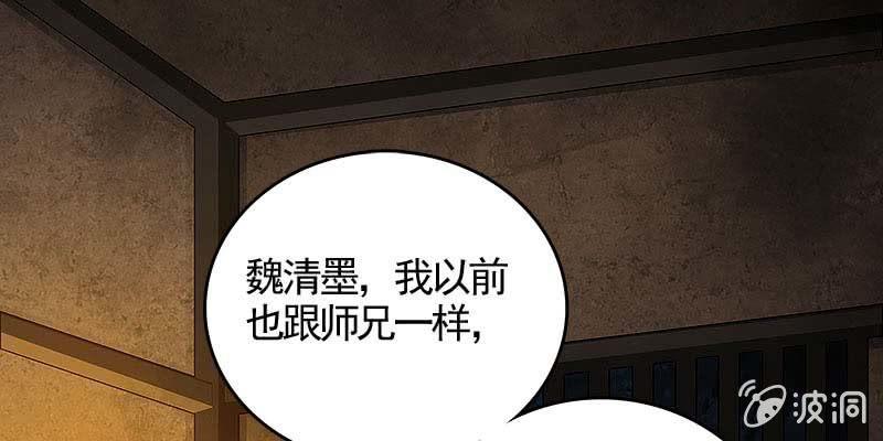 人族双修(1/5)-第101话