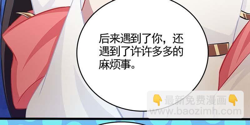 人族双修(1/5)-第101话