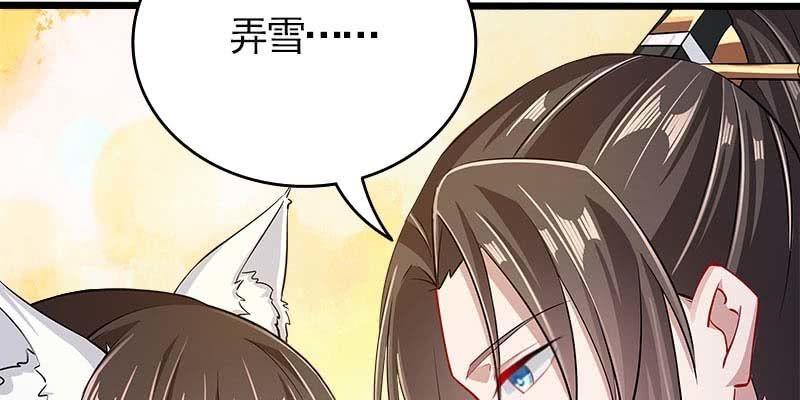 人族双修(1/5)-第101话