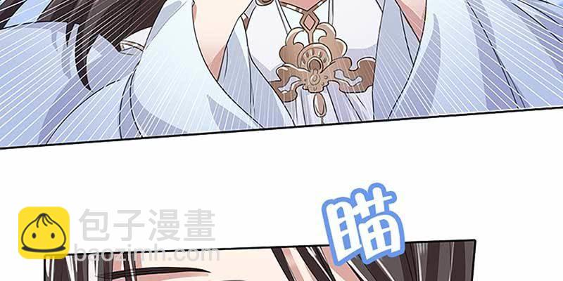 魏清墨的记忆4(1/4)-第13话