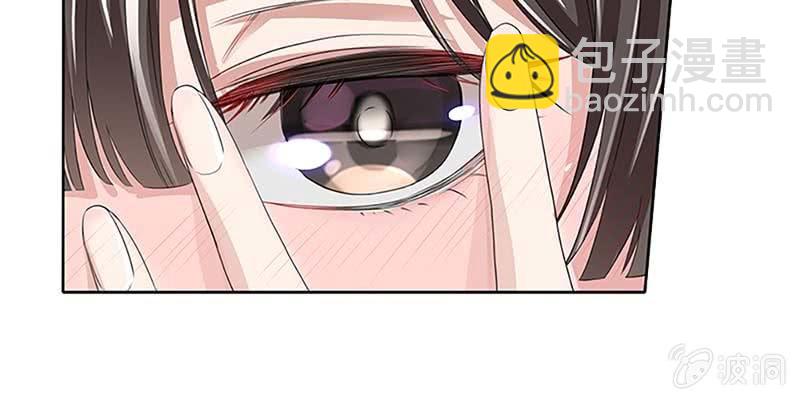 魏清墨的记忆4(1/4)-第13话