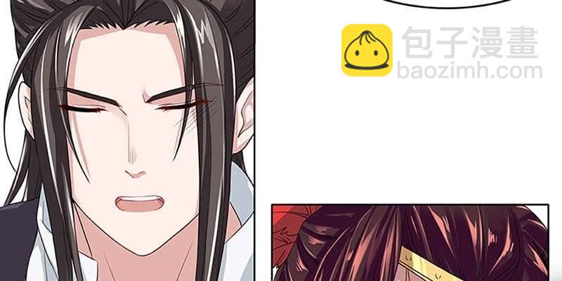 魏清墨的记忆4(1/4)-第13话