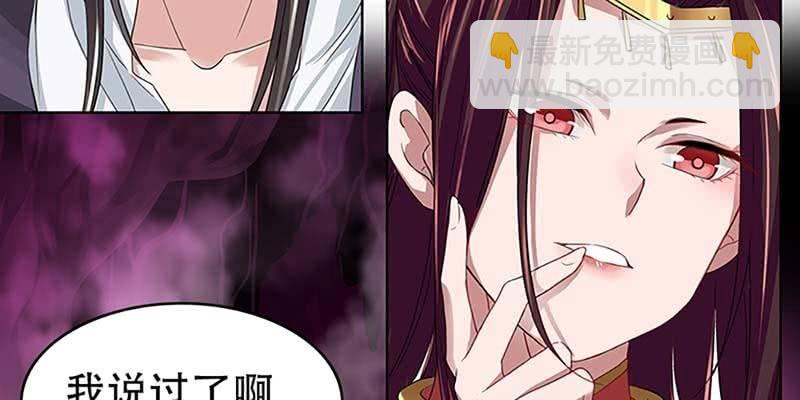 魏清墨的记忆4(1/4)-第13话