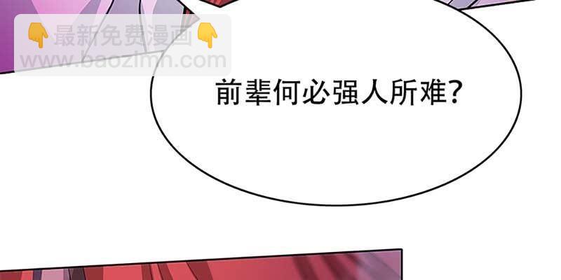 魏清墨的记忆4(1/4)-第13话