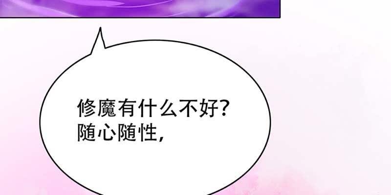 魏清墨的记忆4(1/4)-第13话