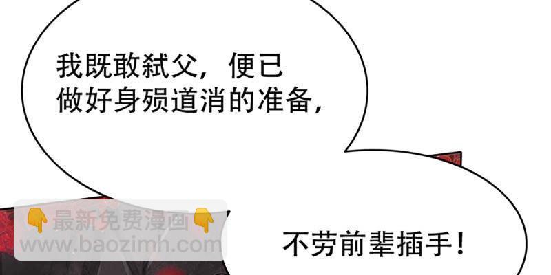 魏清墨的记忆4(1/4)-第13话