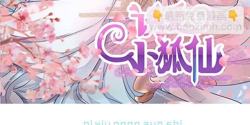 魏清墨的记忆4(1/4)-第13话