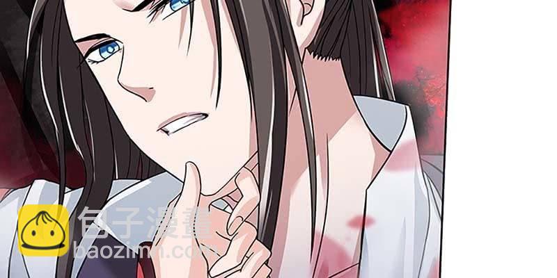 魏清墨的记忆4(1/4)-第13话