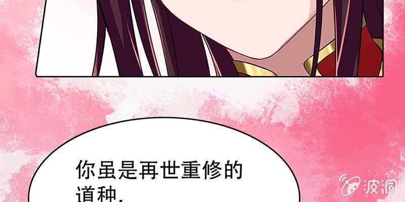 魏清墨的记忆4(1/4)-第13话