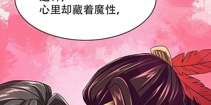 魏清墨的记忆4(1/4)-第13话