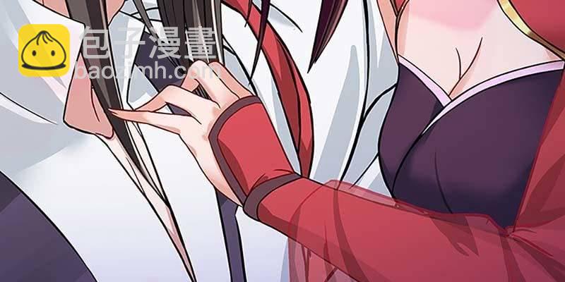 魏清墨的记忆4(1/4)-第13话