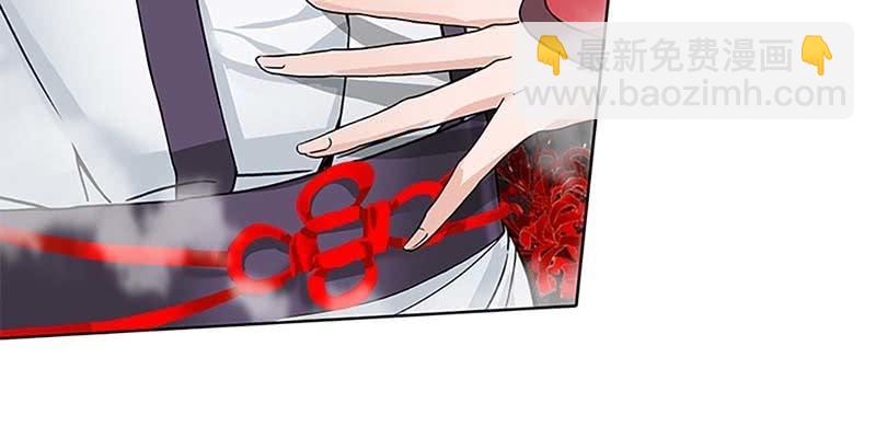 魏清墨的记忆4(1/4)-第13话