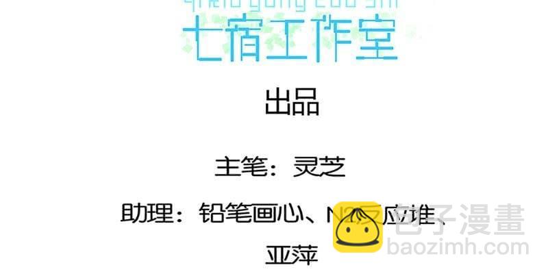 魏清墨的记忆4(1/4)-第13话