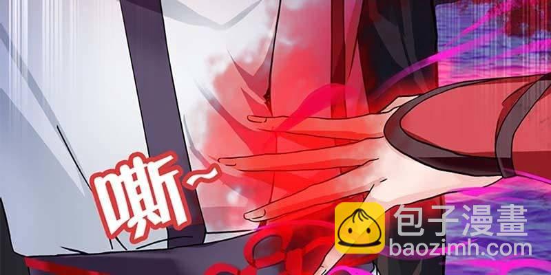 魏清墨的记忆4(1/4)-第13话