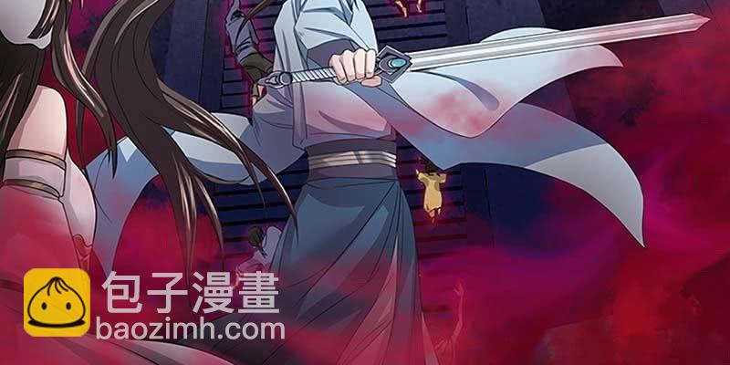 守阵妖灵(1/4)-第15话