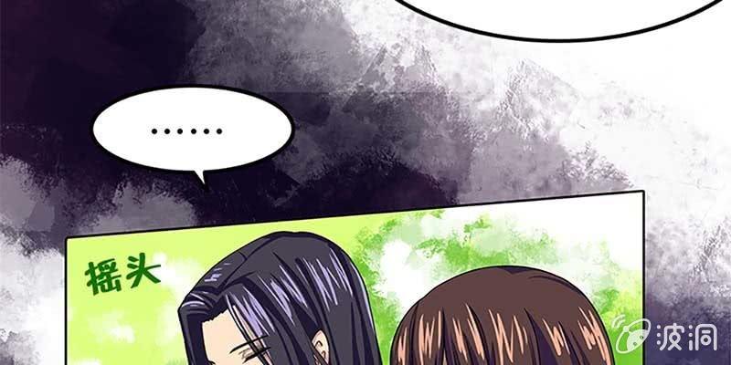 守阵妖灵(1/4)-第15话